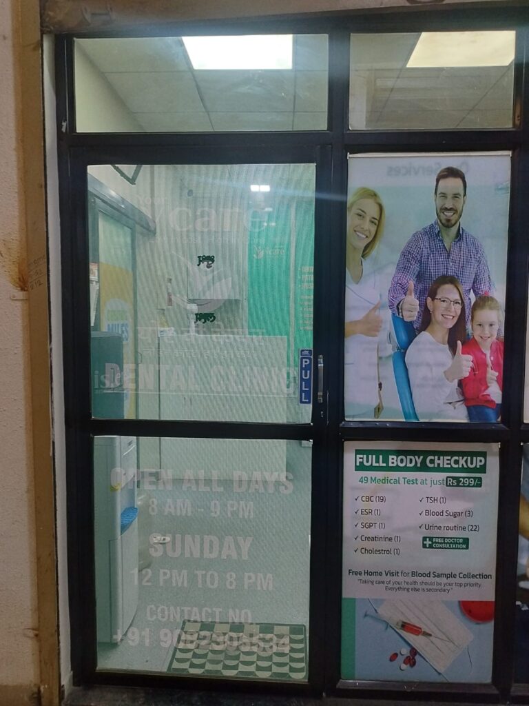 WhatsApp Image 2026 01 19 at 6.20.22 PM 768x1024