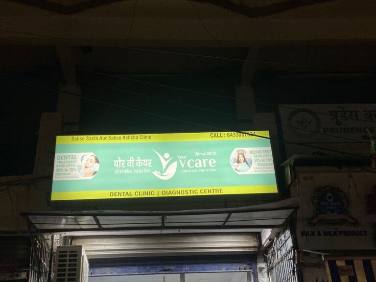 Your V Care Store Front 2 768x576