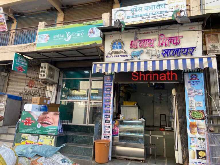 Your V Care Store Front 4 1 768x576